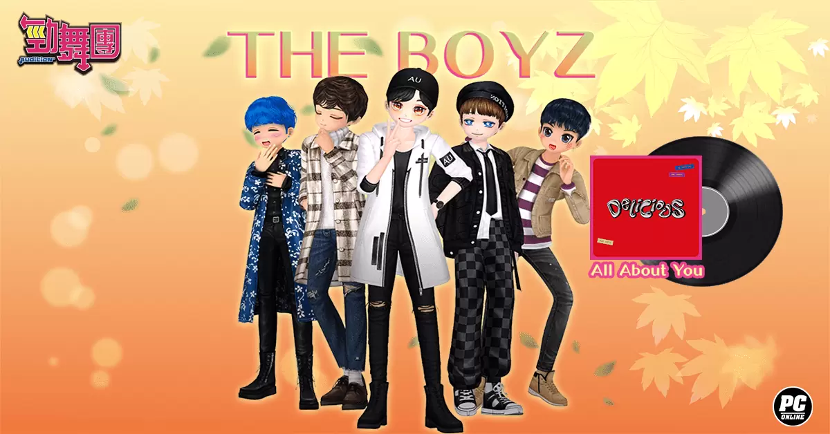 《勁舞團 Audition》滑鼠模式新登場 增添 MAMAMOO、THE BOYZ 歌曲！