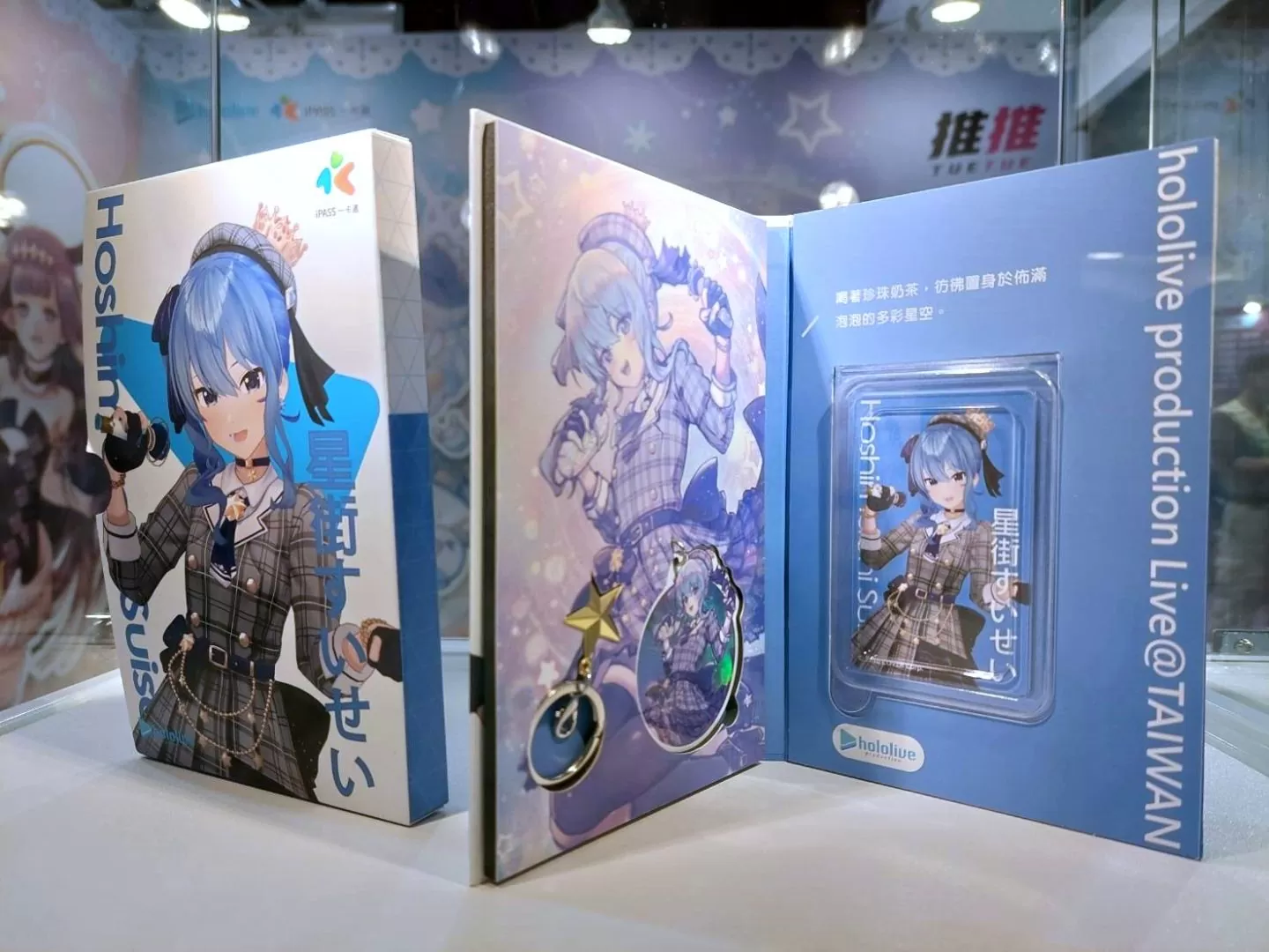 【2023漫博】hololive iPASS 聯名一卡通展示實體卡造型，參與特別活動拿限量扇子！