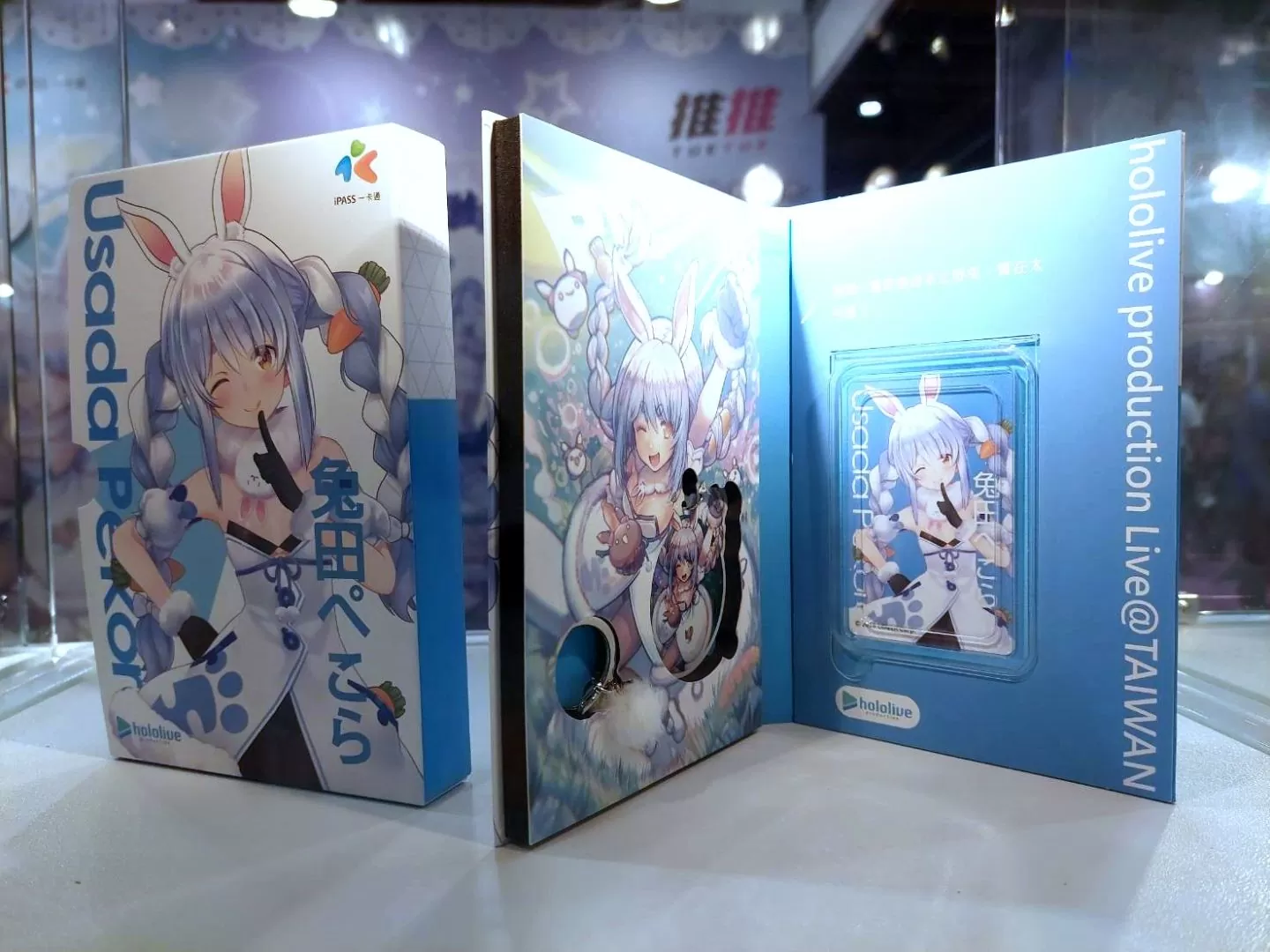 【2023漫博】hololive iPASS 聯名一卡通展示實體卡造型，參與特別活動拿限量扇子！