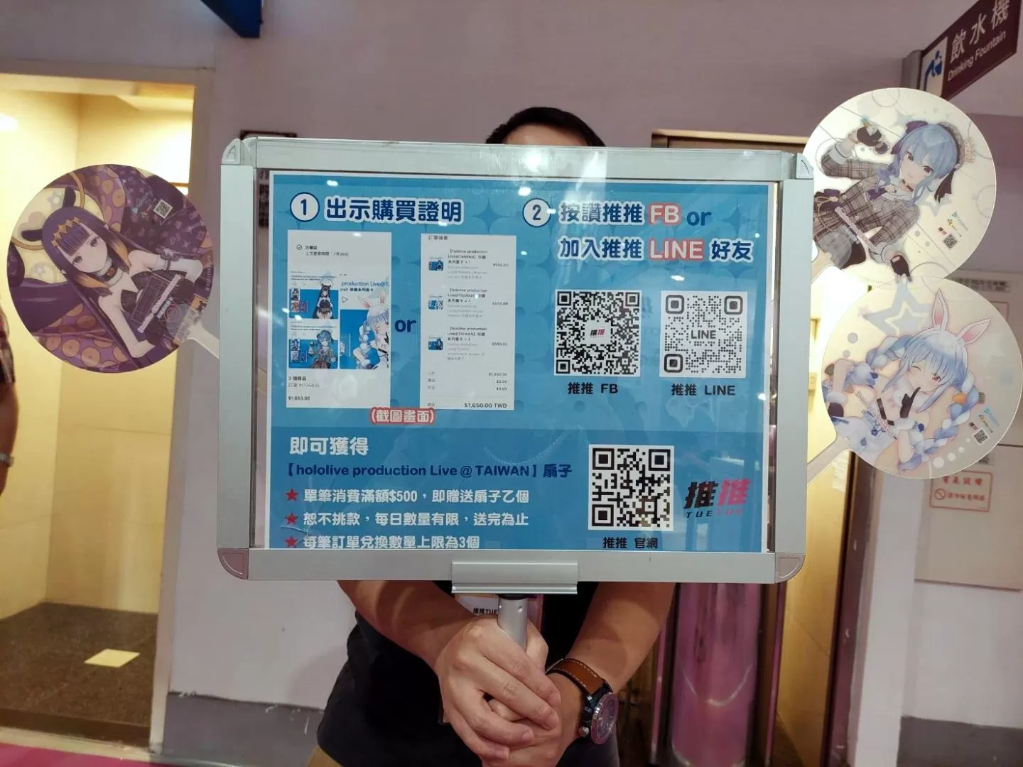 【2023漫博】hololive iPASS 聯名一卡通展示實體卡造型，參與特別活動拿限量扇子！