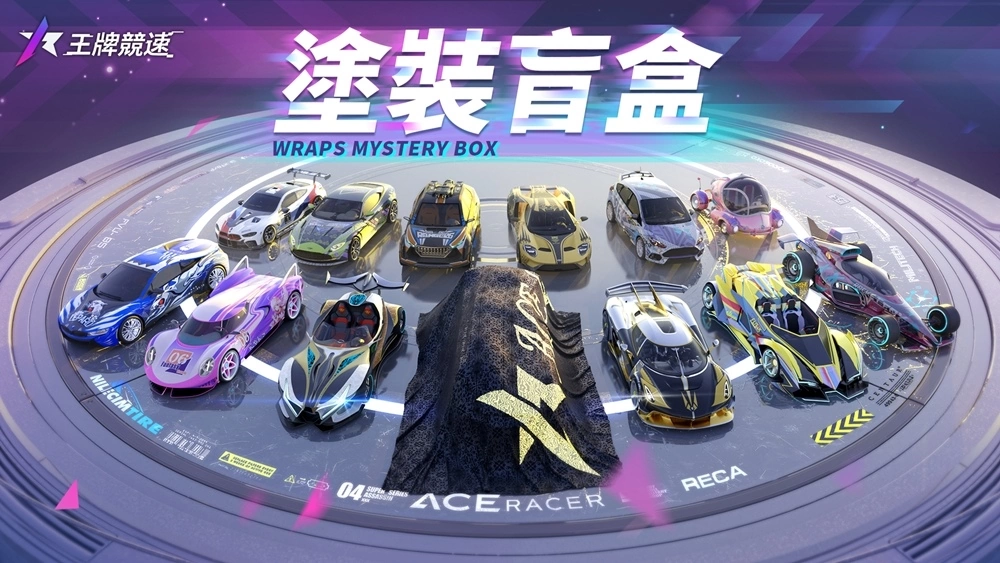 《王牌競速》全新賽季 S4 「霓虹行動」正式開啟！三麗鷗家族限定聯動即將登場