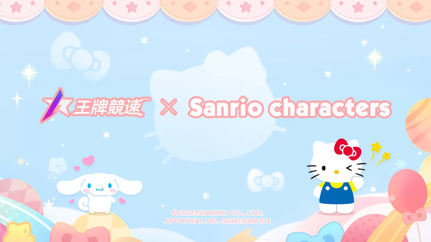 《王牌競速》全新賽季 S4 「霓虹行動」正式開啟！三麗鷗家族限定聯動即將登場