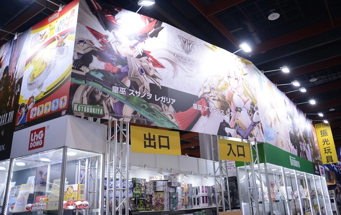 【2023漫博】振光玩具及GOODSMILE COMPANY（GAME休閒館）參展漫博，帶來相關展示及販售