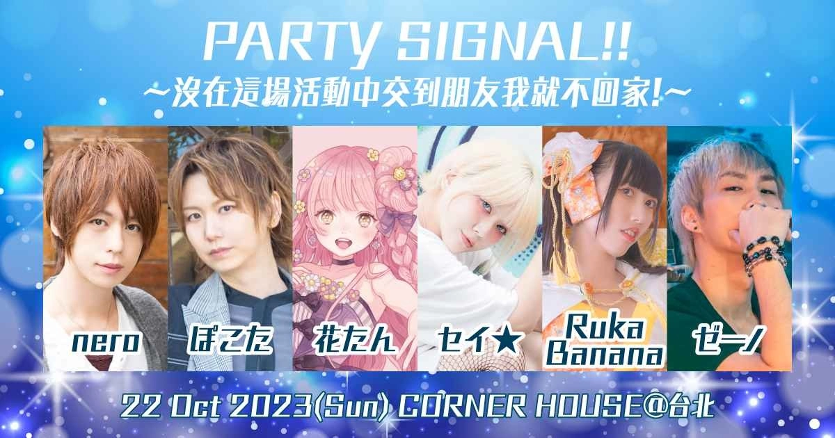 日本知名歌手花たん10月首度來台開唱！人氣Vtuber「杏仁ミル」確定擔任演唱會嘉賓