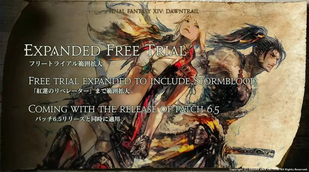 《FF14》7.0 新資料片《黃金的遺產》2024夏季上線，首度提昇畫質、Xbox Series X|S 版將舉行公測