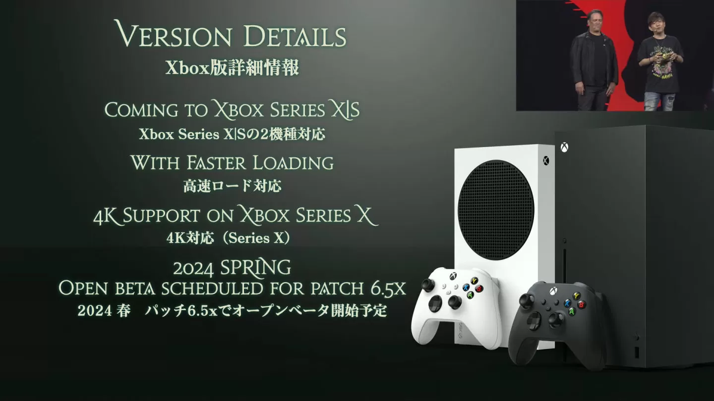 《FF14》7.0 新資料片《黃金的遺產》2024夏季上線，首度提昇畫質、Xbox Series X|S 版將舉行公測