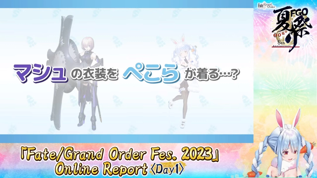 hololive 兔田佩克拉＆《FGO》聯名模型企劃啟動，Type-Moon 武內崇擔任設計