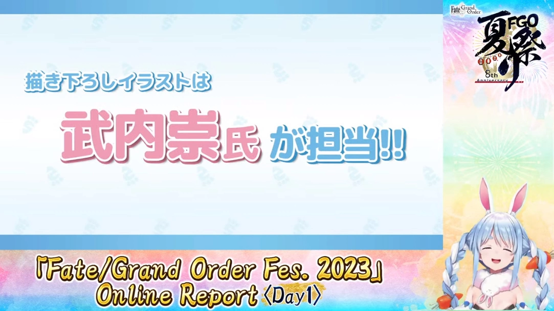 hololive 兔田佩克拉＆《FGO》聯名模型企劃啟動，Type-Moon 武內崇擔任設計