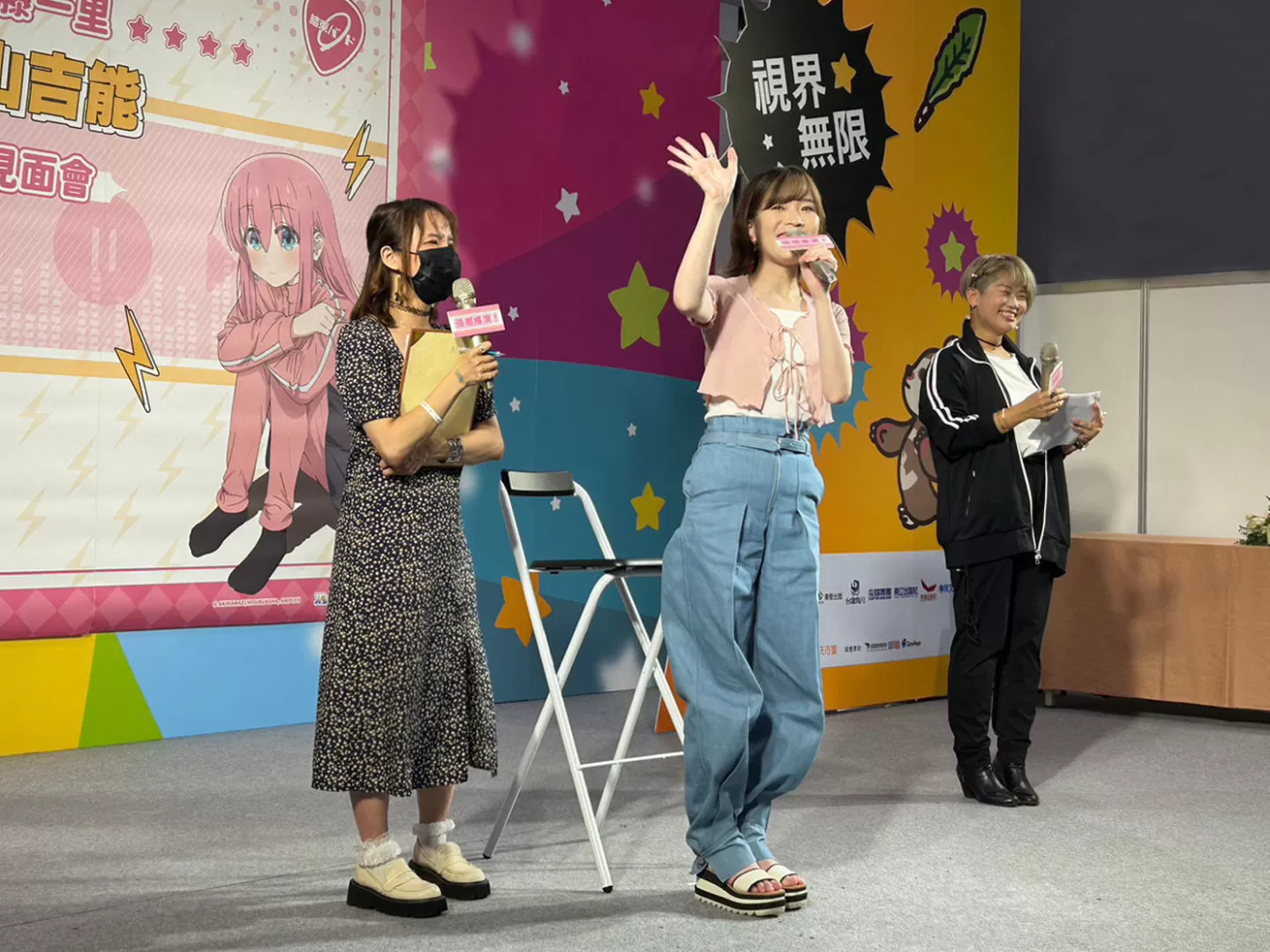 【2023漫博】《孤獨搖滾！》後藤一里聲優青山吉能，來台掃貨喉糖還重現「神機錯亂」電子音！