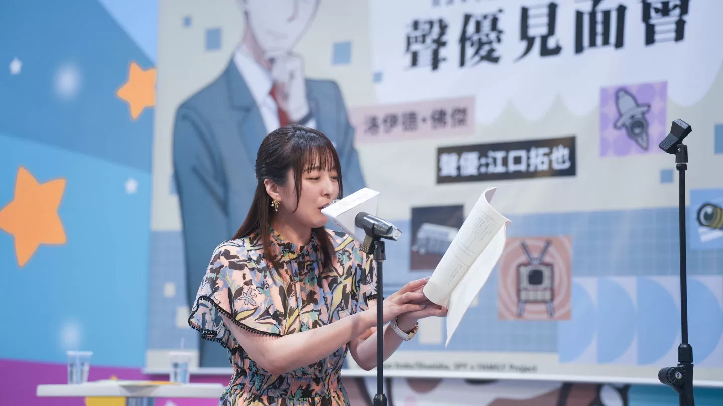 【2023漫博】《間諜家家酒》貝琪聲優加藤英美里驚喜現身！洛伊德聲優江口拓也再展現畫伯才能( ºωº )