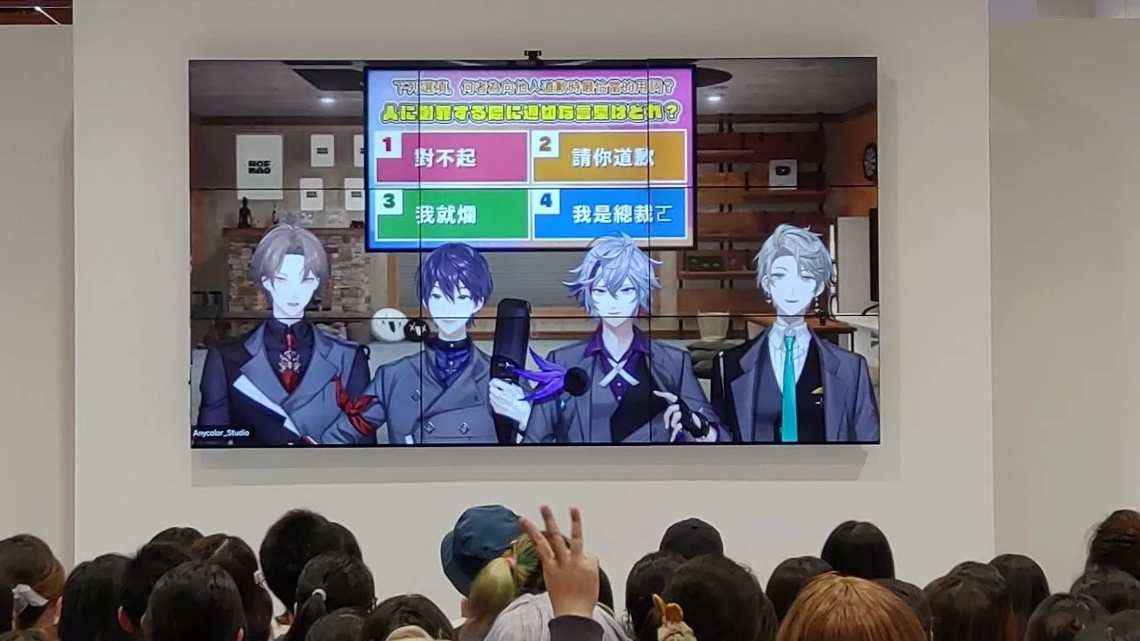 【2023漫博】彩虹社ROF-MAO見面會人聲鼎沸，問答環節＆創意剉冰比賽讓粉絲嗨翻天！