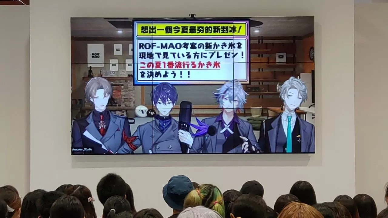 【2023漫博】彩虹社ROF-MAO見面會人聲鼎沸，問答環節＆創意剉冰比賽讓粉絲嗨翻天！