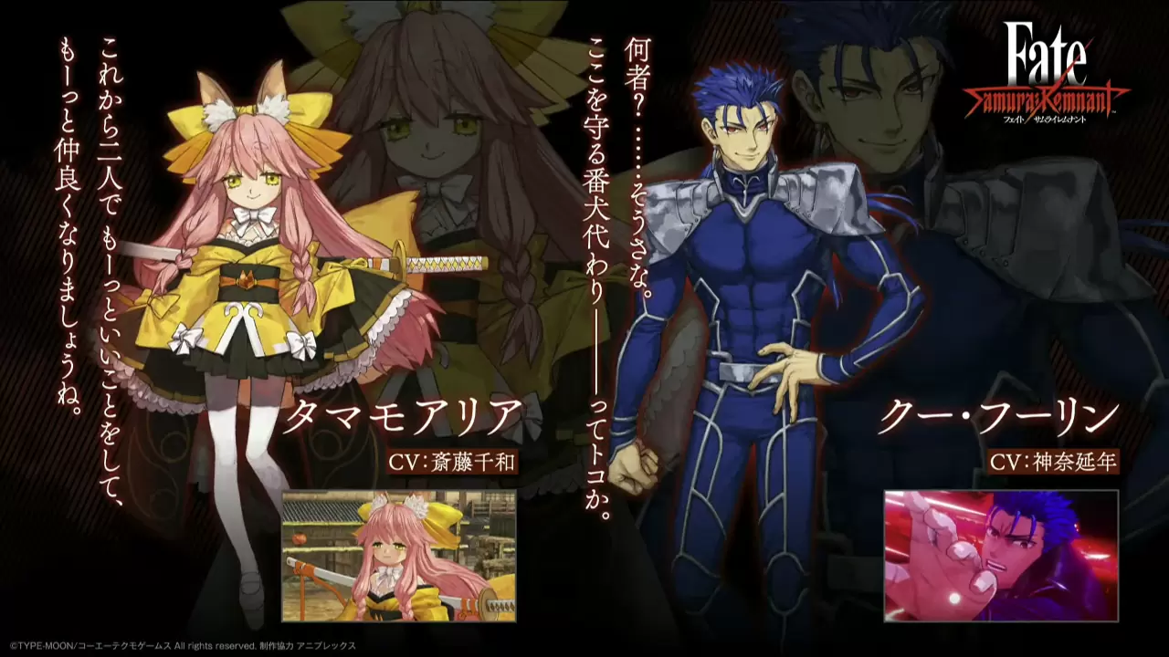 《Fate/Samurai Remnant》公開最新劇情宣傳片！御主從者為實現各自心願而戰