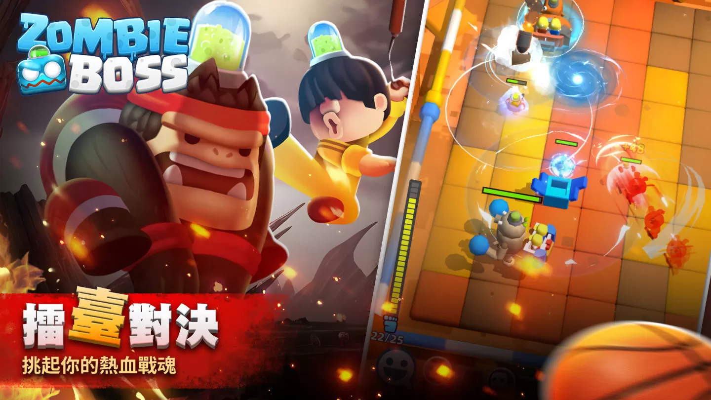 史屍級「輕策略」手遊《Zombie Boss：殭屍炒大場》開放事前登錄，同步釋出遊戲宣傳動畫