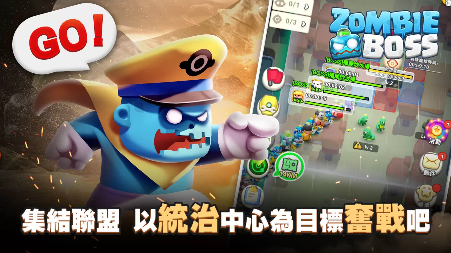 史屍級「輕策略」手遊《Zombie Boss：殭屍炒大場》開放事前登錄，同步釋出遊戲宣傳動畫