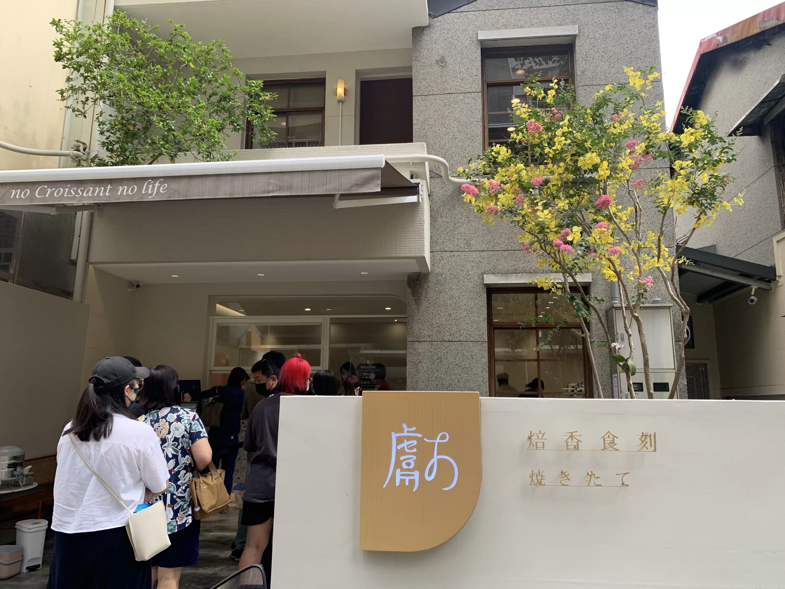 台灣烘焙新趨勢掀起美食熱潮，引領味蕾新體驗！