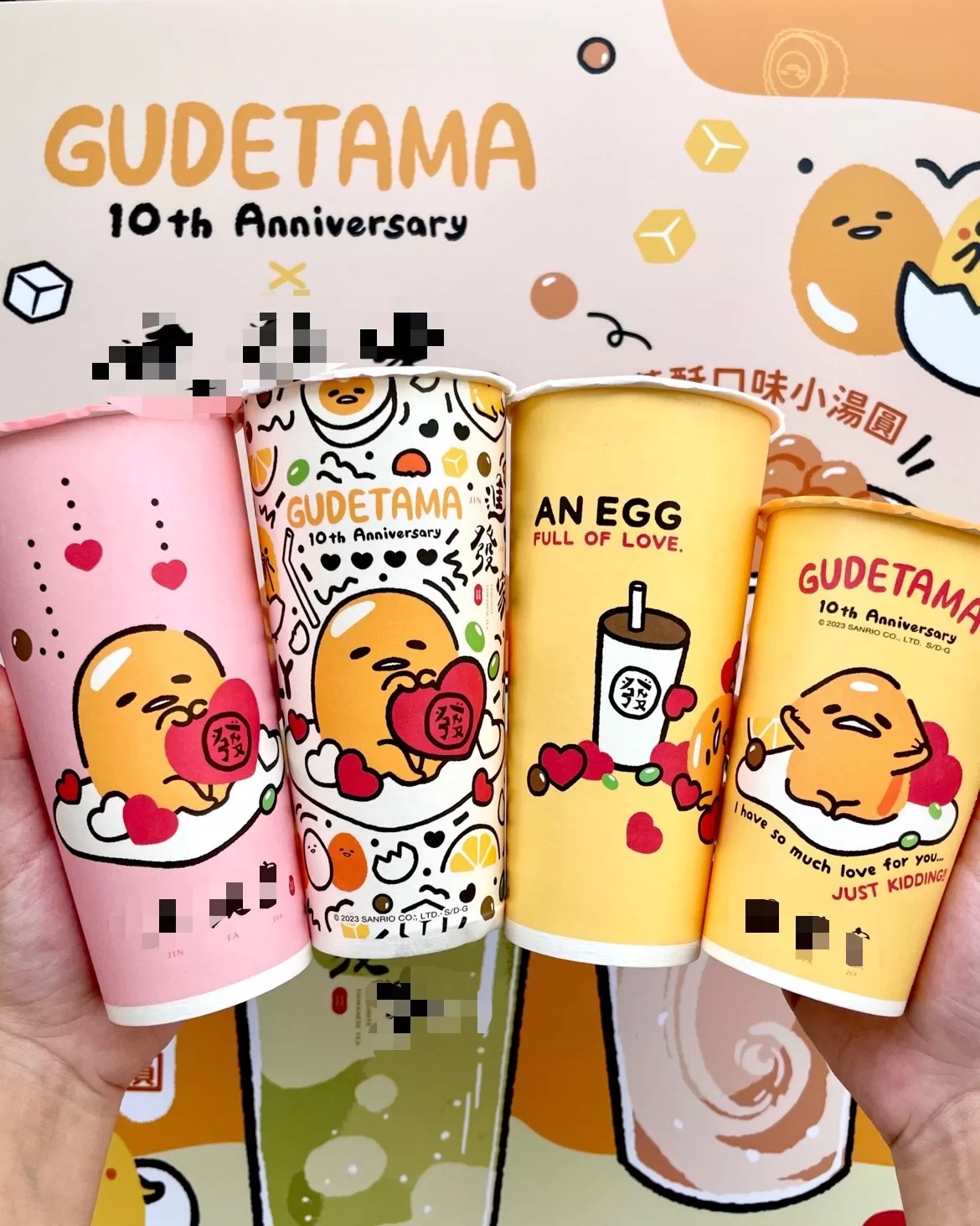 手搖飲品牌慶祝蛋黃哥10歲生日 推多款超萌聯名商品