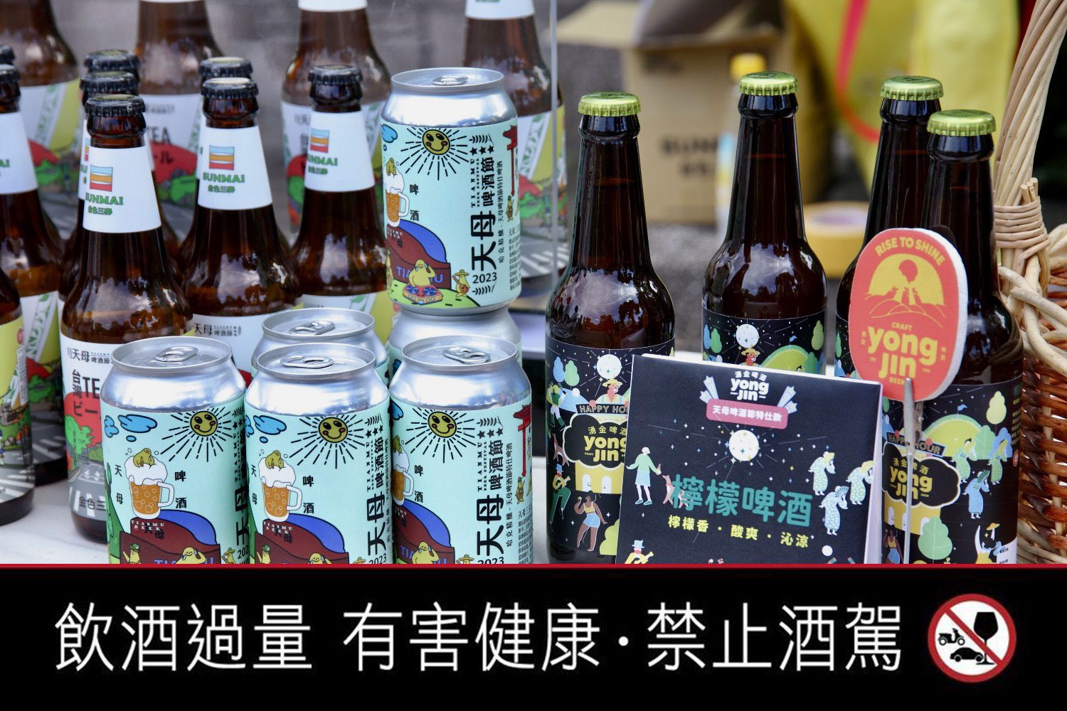 「2023天母啤酒節」韓國主題週7/1新光三越天母店登場！
