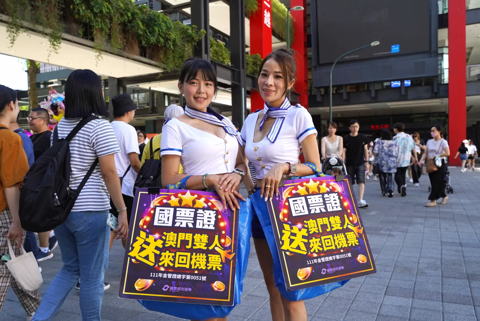 向「贏家致敬」！國票證券送澳門雙人來回機票
