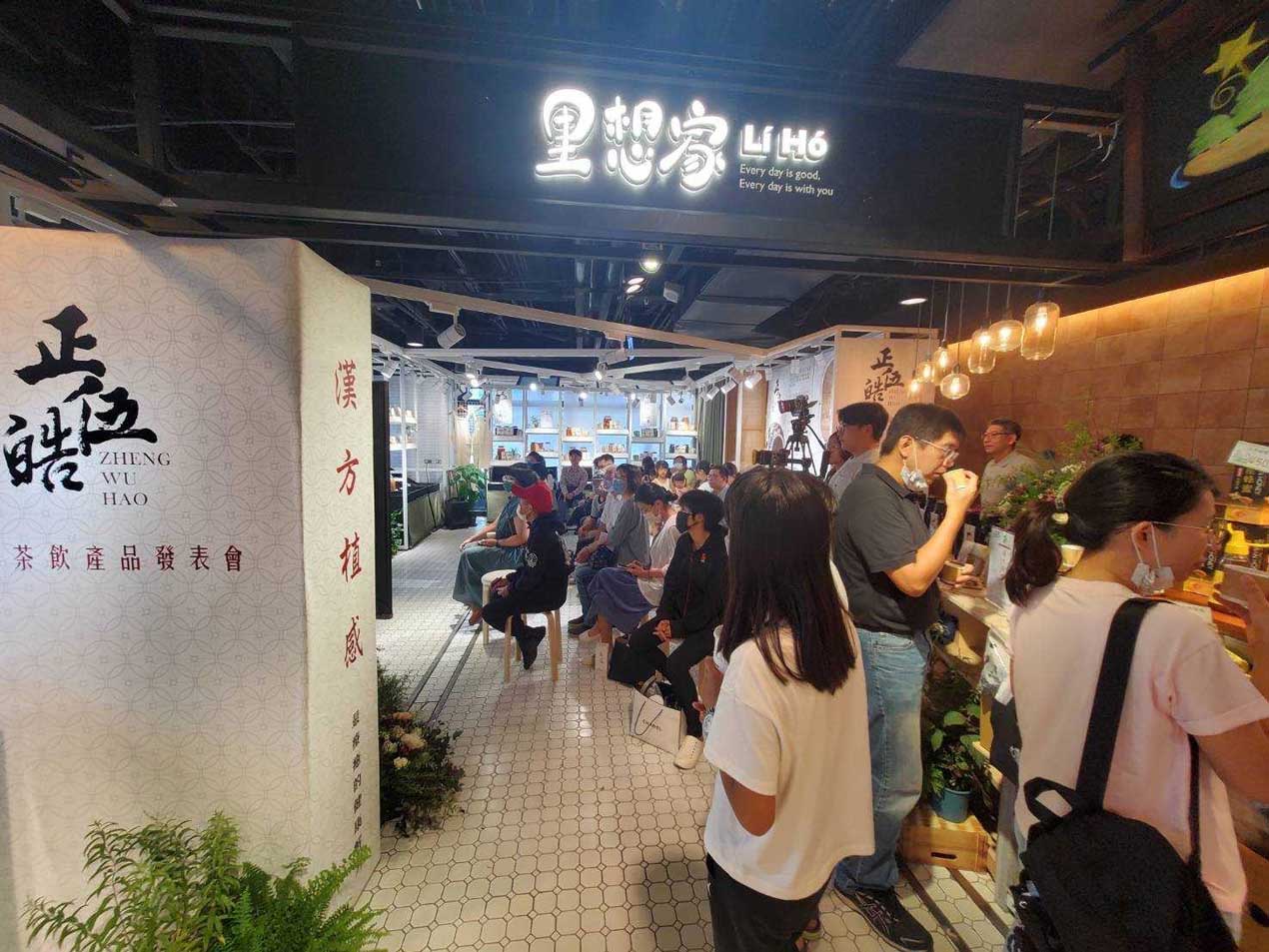 專業中醫師把關　為現代人研發的天然漢方茶飲