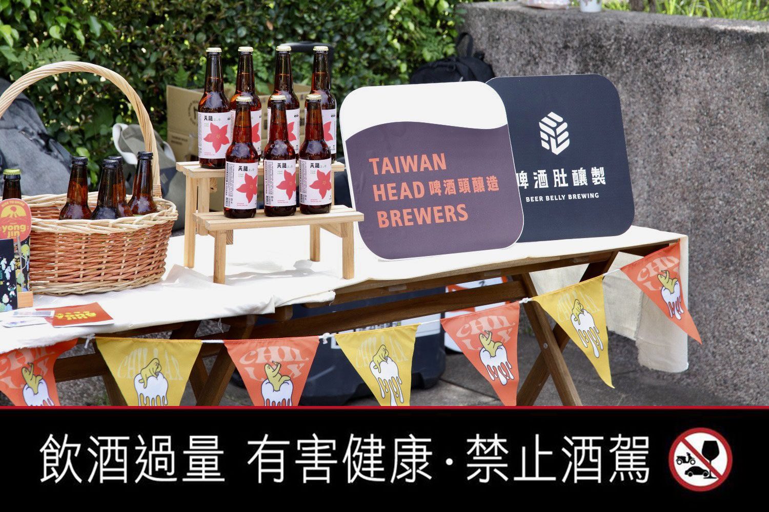 「2023天母啤酒節」韓國主題週7/1新光三越天母店登場！