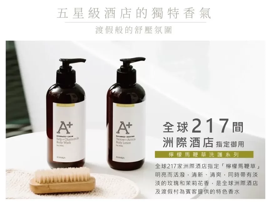 香氛國際品牌 夏季聯合特賣會明起跑