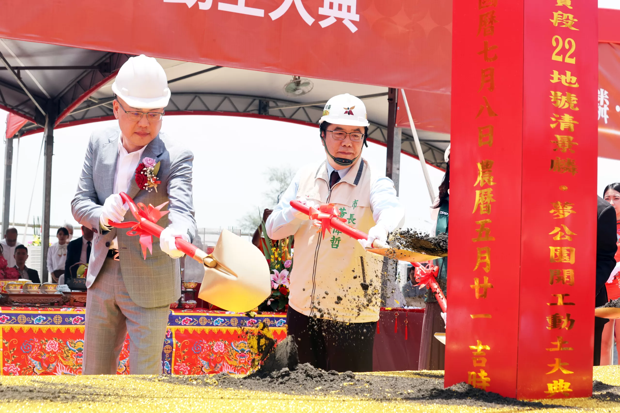 公益贊助300萬築夢　南紡特區夢公園動土