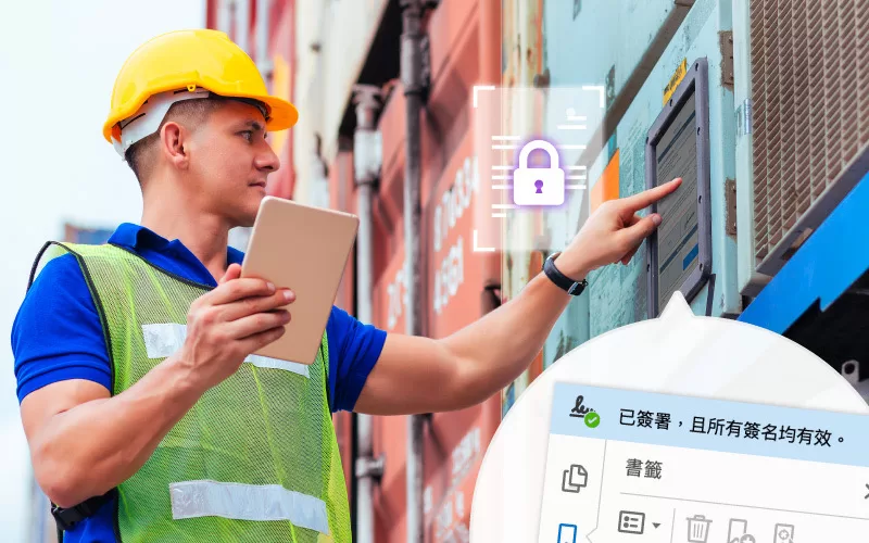 導入無紙化服務 建構高效能科技廠區