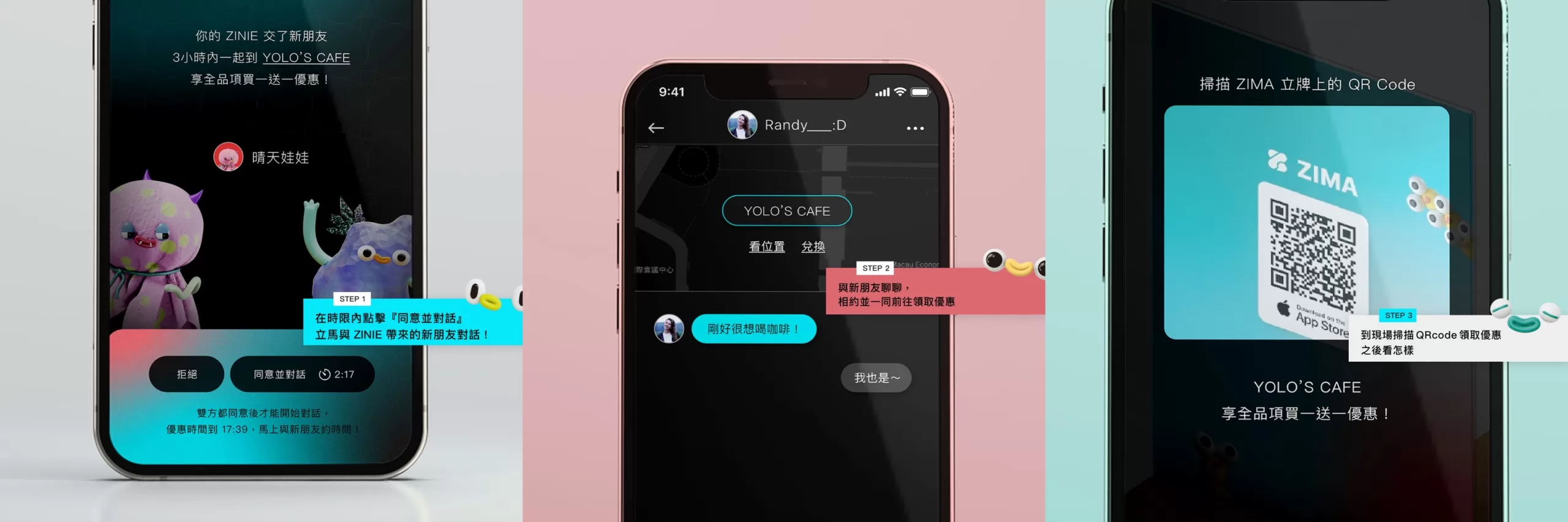 新創交友平台幫你交新朋友 先相遇再交友心指標