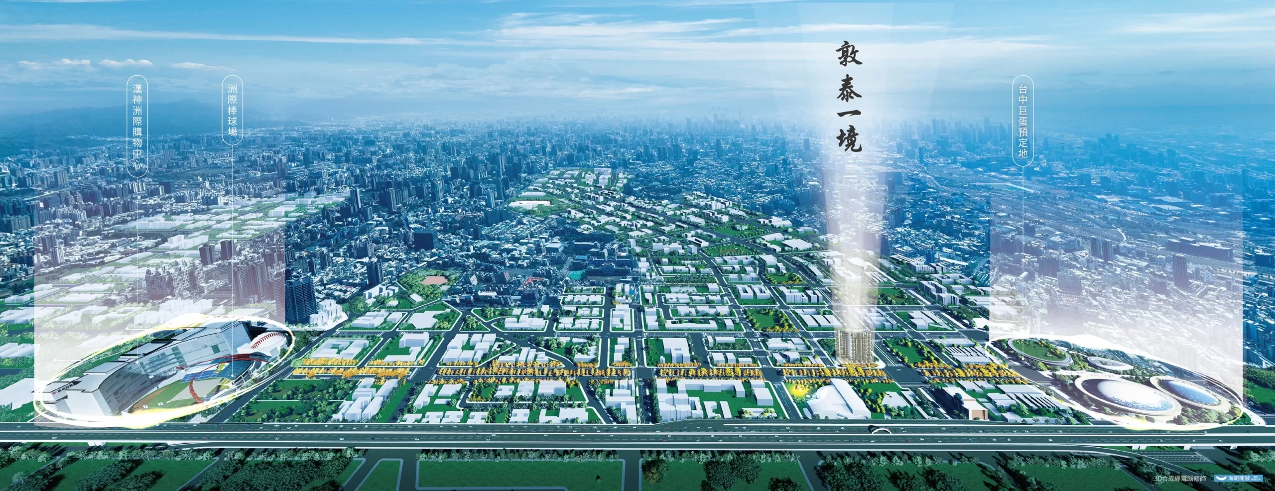 中台灣知名建案推出稀有69席 洲際松竹地標角地