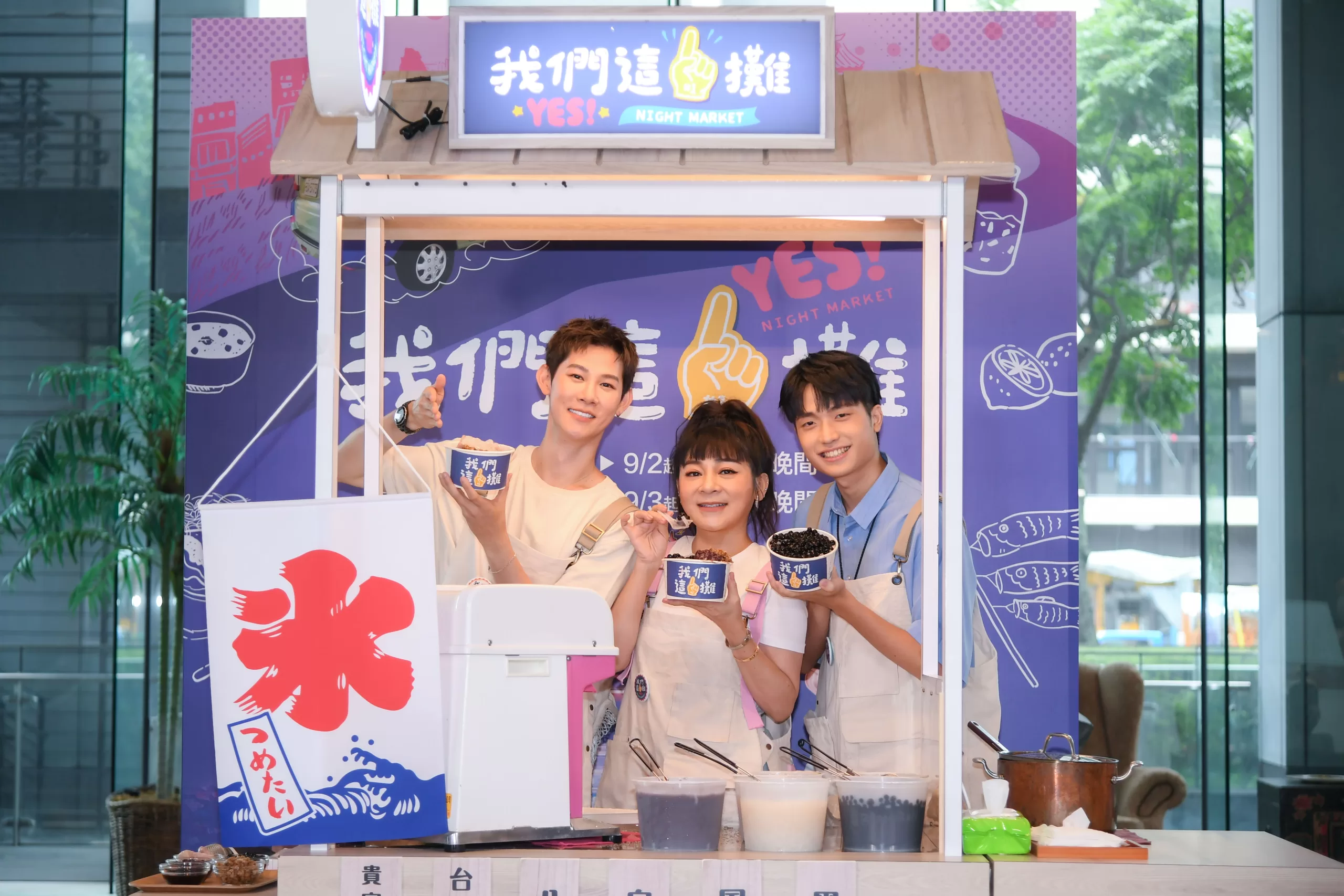 《我們這一攤》12小時連續工作　王彩樺全身痠痛淚灑夜市