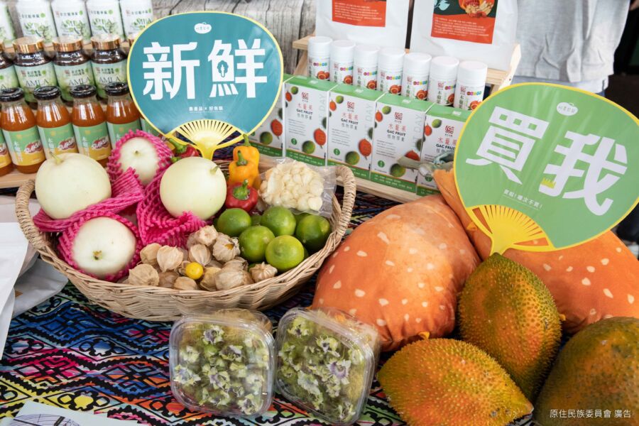 「原民好物市集」SOGO復興館登場 即日起到7/23