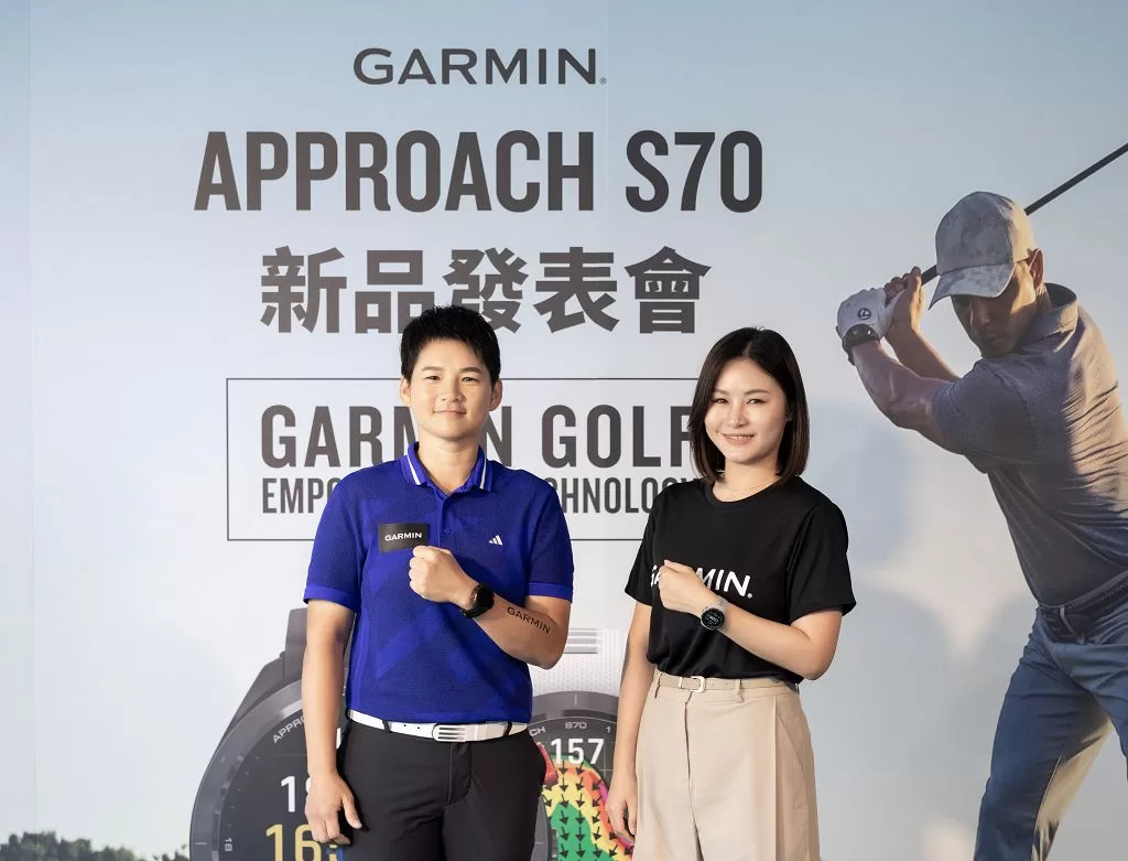 世界球后曾雅妮親自見證　Garmin 發表 Approach S70 進階高爾夫球 GPS 腕錶