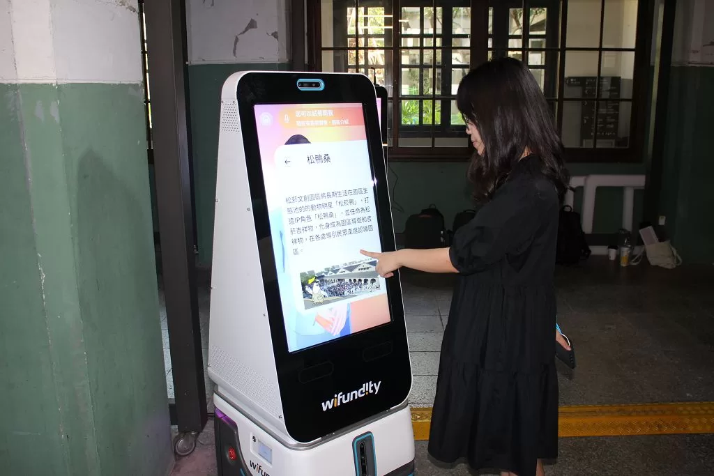 台灣大、緯創資通聯手組國家隊　松山文創園區將導入 5G AioT 智慧應用