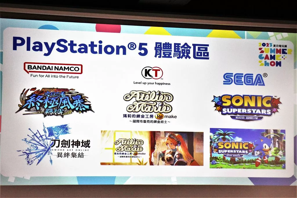 夏日電玩展 7/14 台北花博開幕　一票體驗家機、PC、VR 等 130 款遊戲