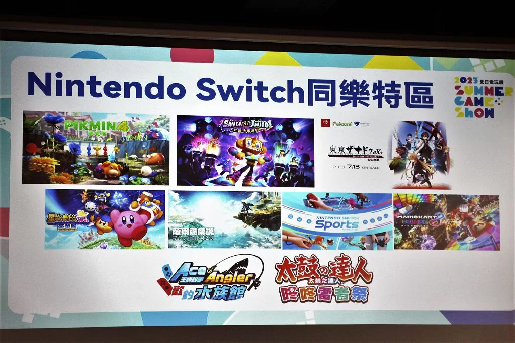 夏日電玩展 7/14 台北花博開幕　一票體驗家機、PC、VR 等 130 款遊戲
