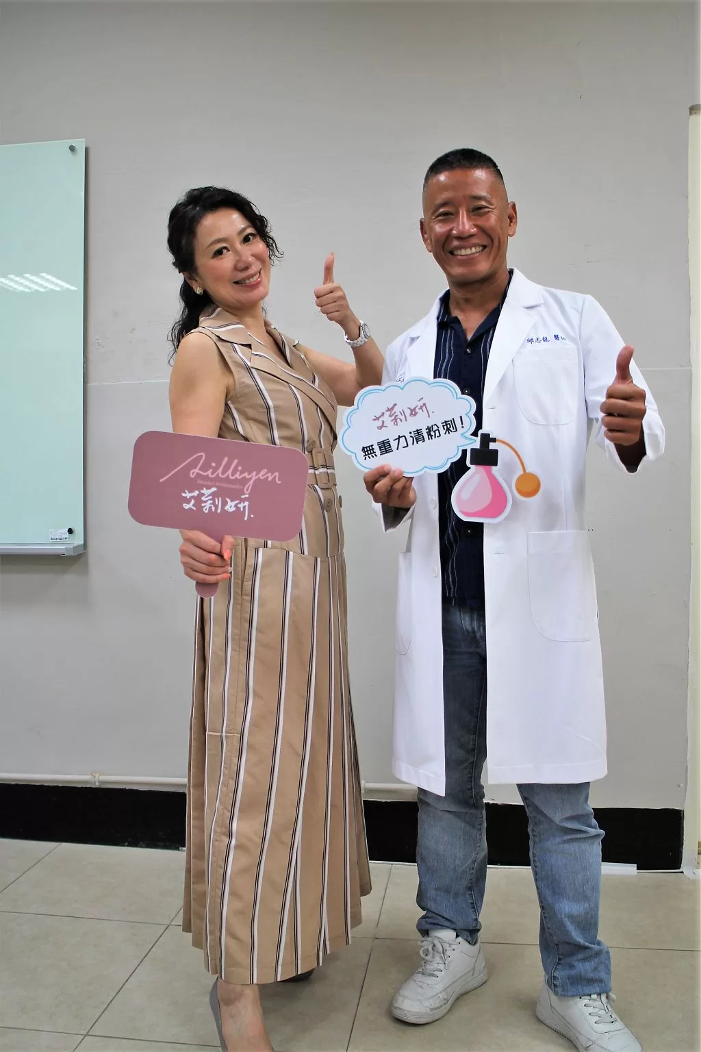 強強聯手美容品牌攜醫美名醫　共同推動生活美容與醫學美容接軌