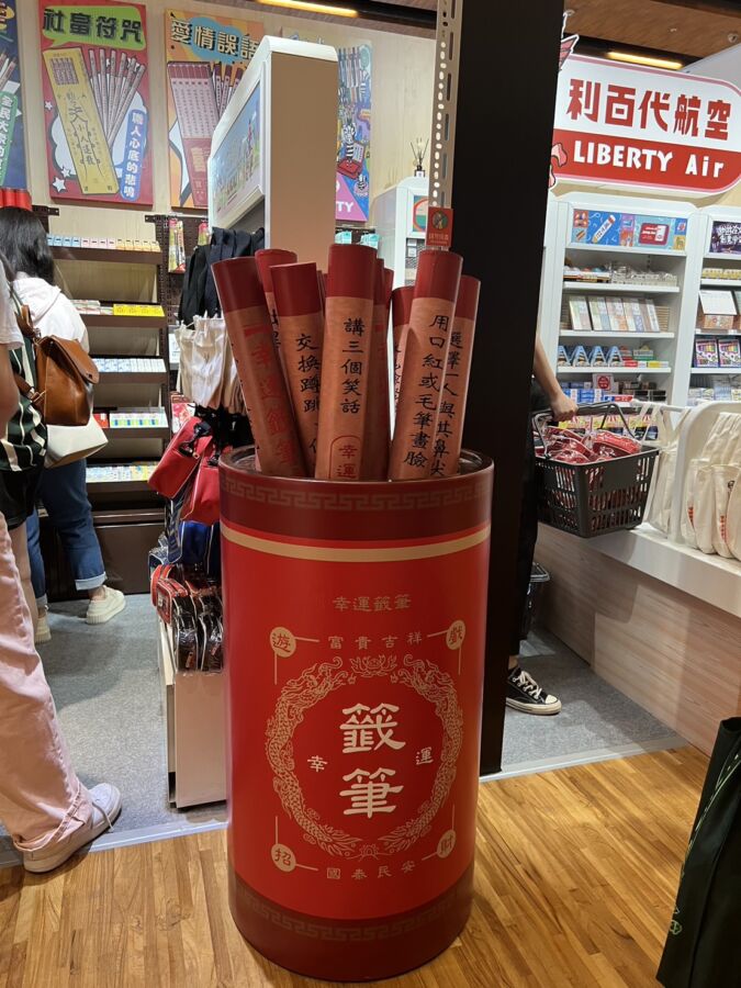 2023誠品理想文具展精彩登場　台灣品牌「利百代」首度參展！