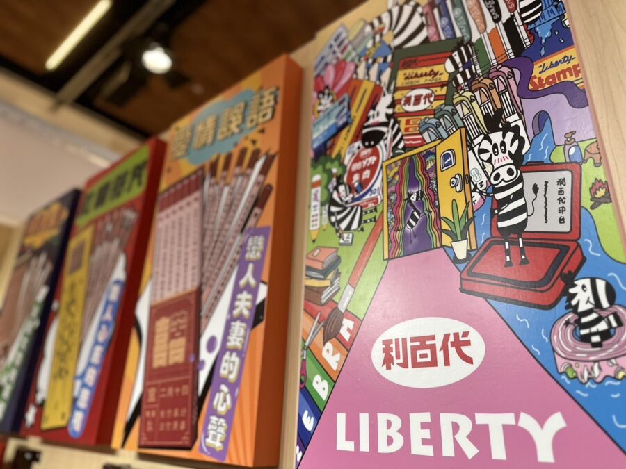 2023誠品理想文具展精彩登場　台灣品牌「利百代」首度參展！