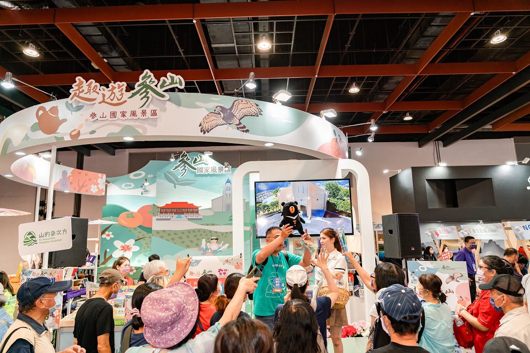 「2023台北國際夏季旅展」參山好康拿不完 滿額抽雙人遊