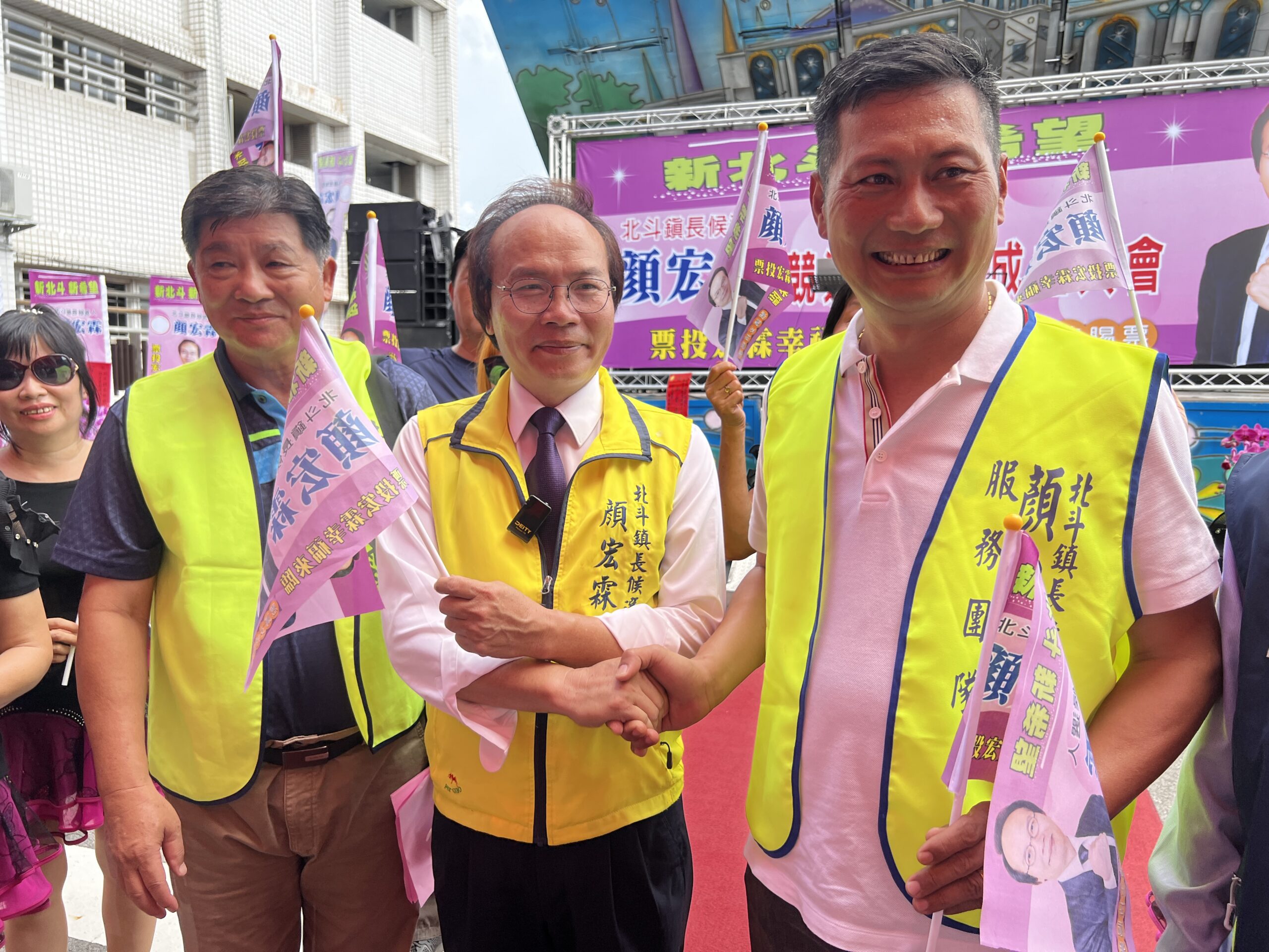影音/北斗鎮長補選競爭激烈 參選人顏宏霖成立「票投宏霖幸福來臨」 影音/北斗鎮長補選競爭激烈 參選人顏宏霖成立「票投宏霖幸福來臨」