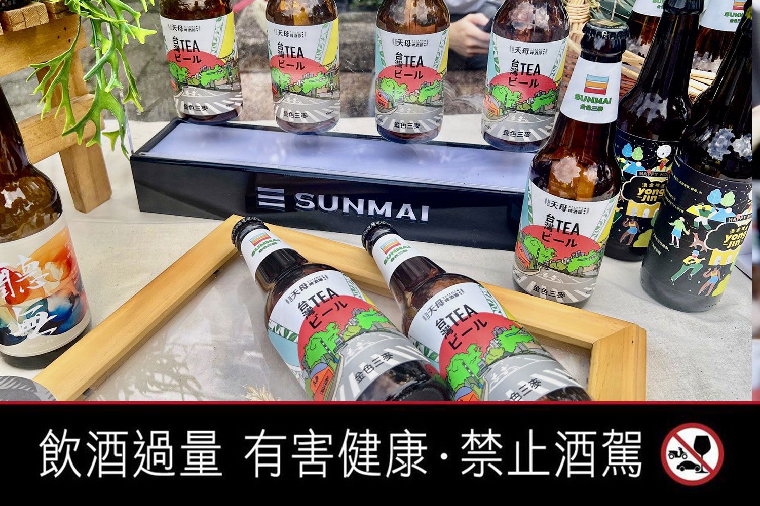 「2023天母啤酒節」韓國主題週7/1新光三越天母店登場！