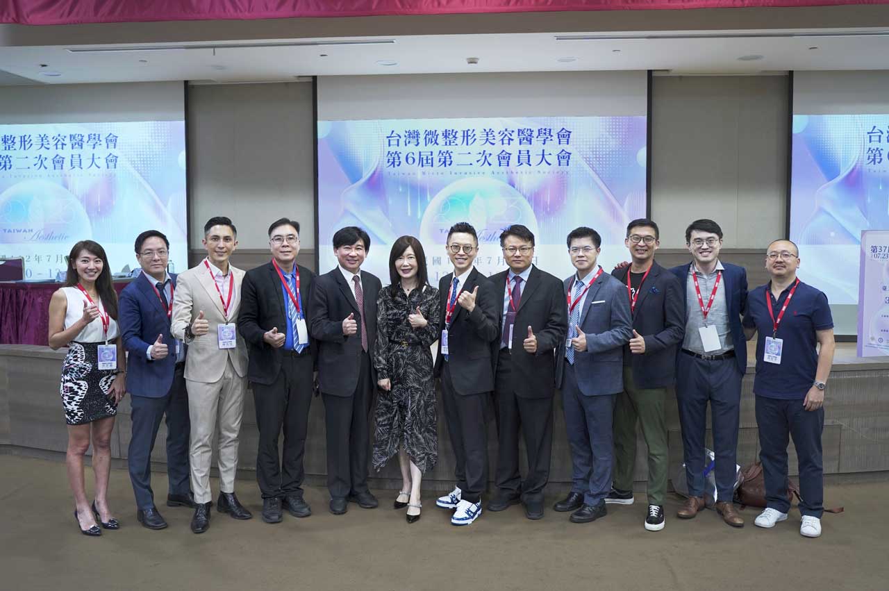 第37屆台灣微整形美容醫學會秋季研討會 圓滿落幕