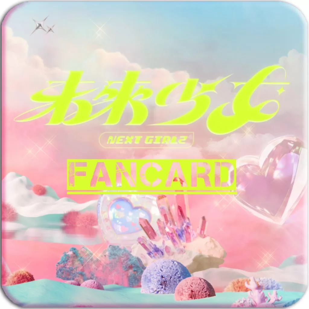 看好粉絲熱情商機　橘子集團推《未來少女 NEXT GIRLZ》專屬追星模組