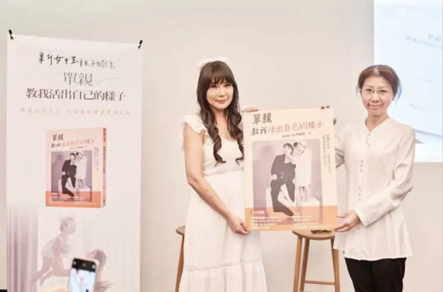 《單親教我活出自己的樣子》JennyYu珍妮游分享轉憂成優的人生