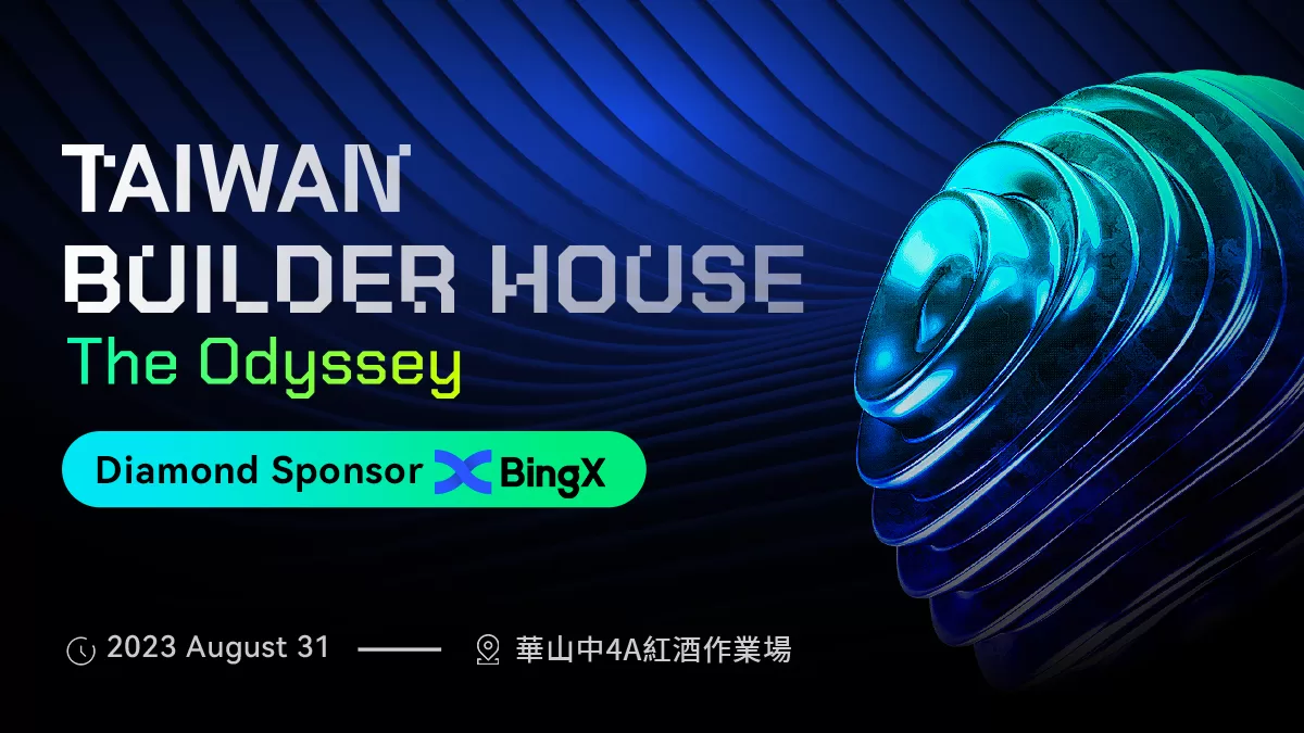 BingX將以鑽石贊助商出席Taiwan Builder House， 助力台灣 Web3 創新未來