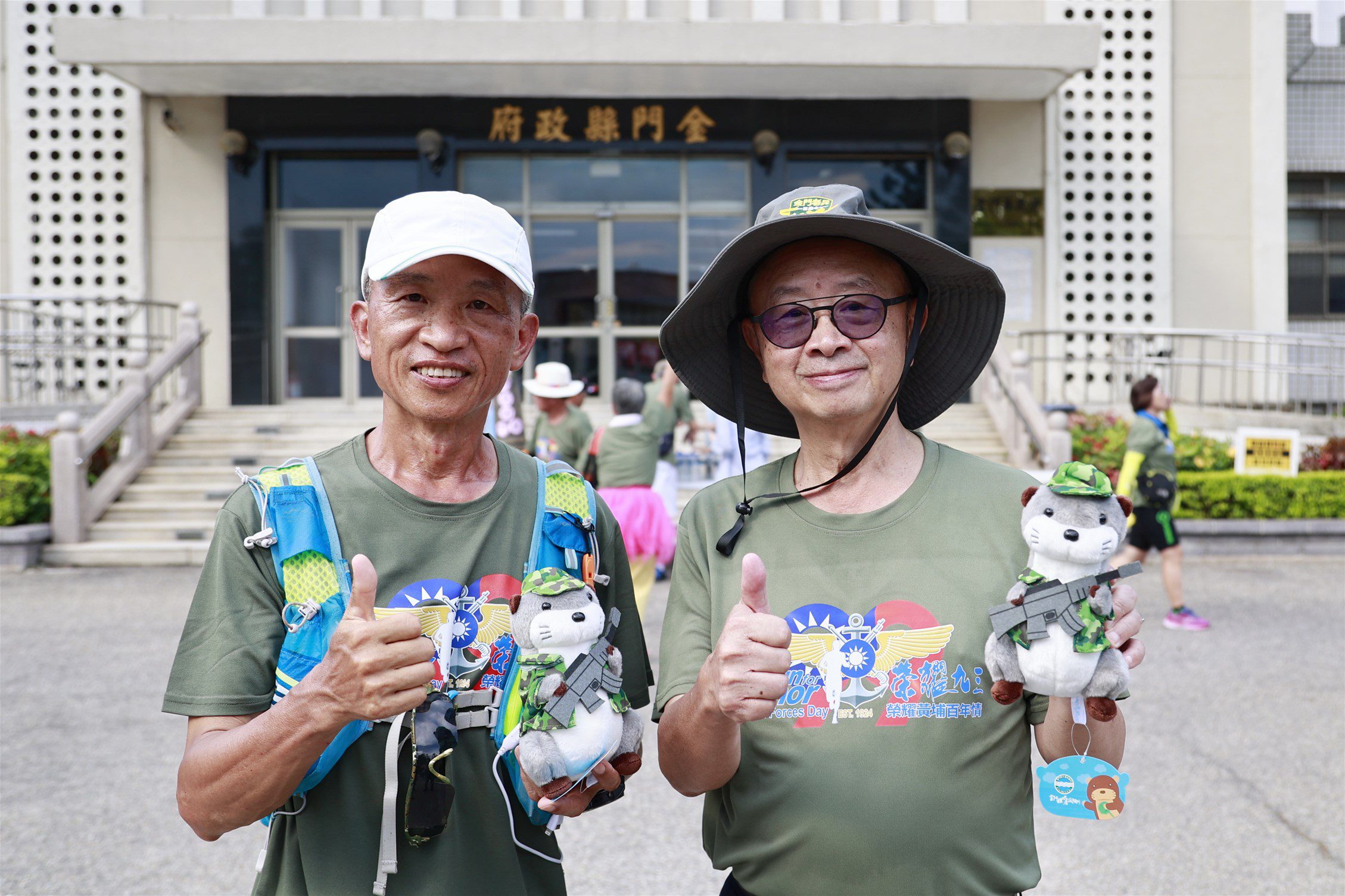 「慶祝黃埔建軍建校百年暨823戰役勝利65週年紀念」環金門島傳愛路跑
