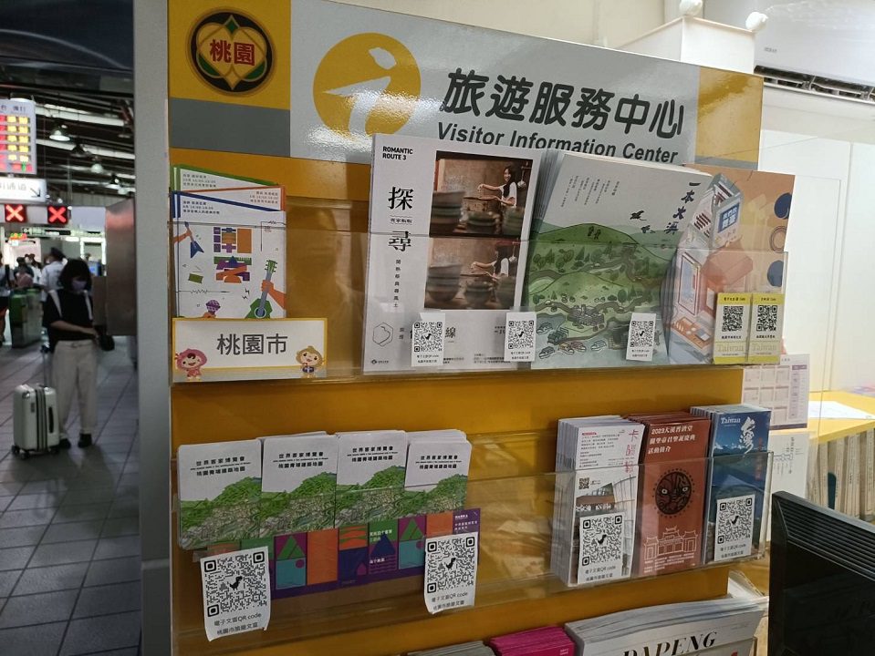 桃園世界客家博覽會開幕倒數計時 建築地圖搶先曝光