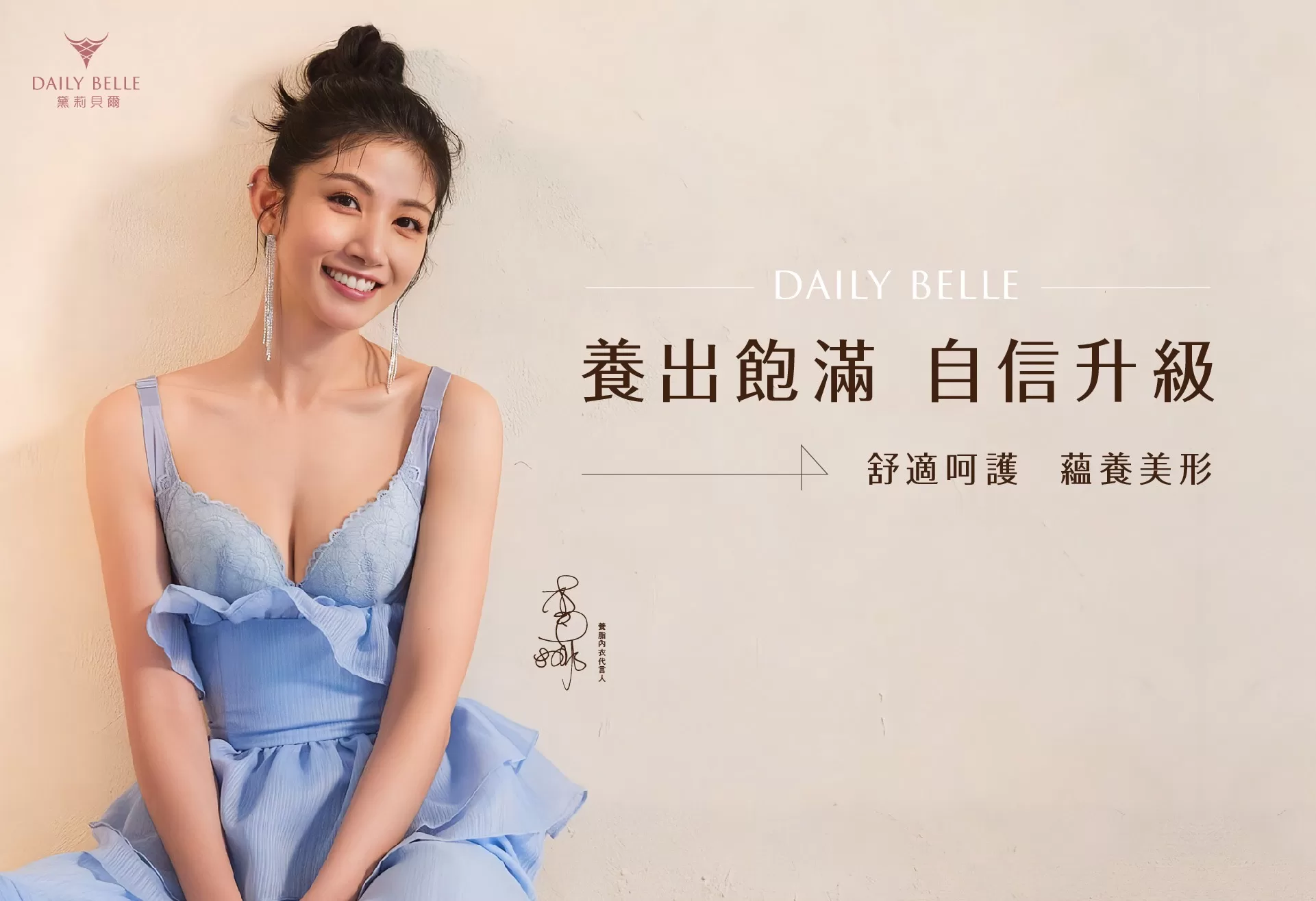 李千娜突破尺度！大膽內衣照連發　好身材保養祕訣曝光