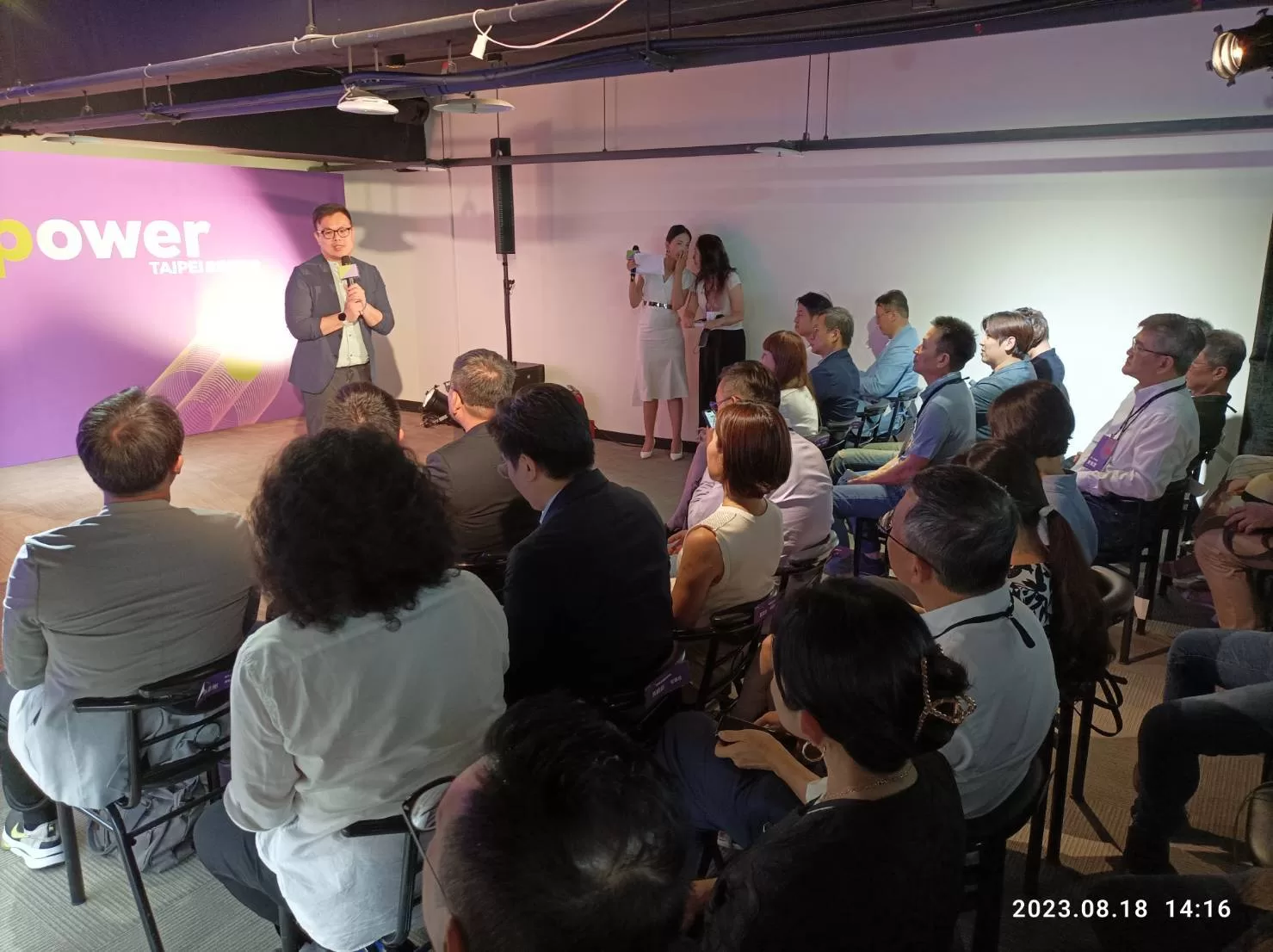 「IP Empower Taipei賦能•台北」正式啟動